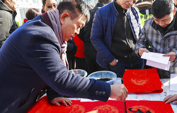 Spring Festival greetings sent to builders of civic service center